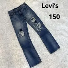 Levi’s リーバイス キッズ 150 ダメージ リペア加工 デニムパンツのサムネイル
