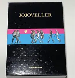 2026年最新】JOJOVELLERの人気アイテム - メルカリ