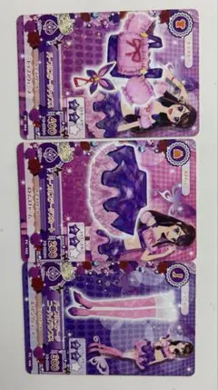 アイカツ カード パープルステージ衣装
