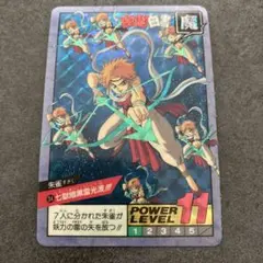 2026年最新】幽遊白書 スーパーバトルの人気アイテム - メルカリ