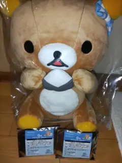 一番くじ リラックマ LAWSON ラストワン他 ぬいぐるみ