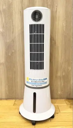 冷風機 RF-T1801 - メルカリ