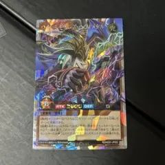 遊戯王 ロイヤルデモンズヘヴィメタル オーバーラッシュ ロイヤルデモンズ・ヘヴィメタル(Overrush)(RD/HC01-JP002) | オーバー