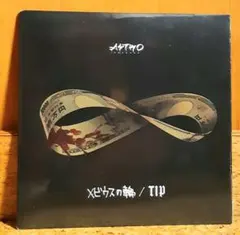 メビウスの輪 / TIP (Astro records) レア【日本語ラップ】