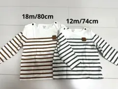 ストライプ 長袖 Tシャツ 2枚セット