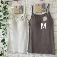 コットン100カップ付きキャミソールMブラトップインナーモカホワイト綿100