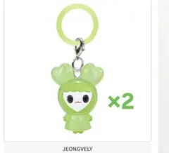 JEONGVELY グリーンキーホルダー 2個セット