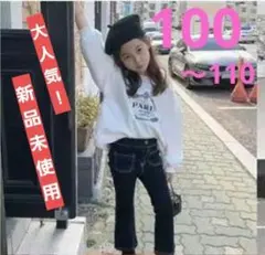 韓国子供服　トレーナー　裏起毛　100 110 　ちびギャル　白　ホワイト