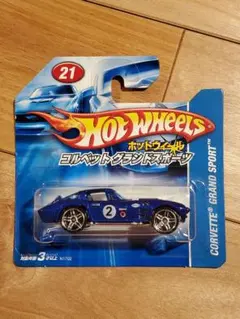ホットウィール コルベット グランドスポーツ