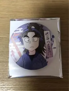 【最終値下げ】忍たま 竹谷 八左ヱ門 ナンジャ 缶バッジ 26点セット 最終値下げ】忍たま 竹谷 八左ヱ門 ナンジャ 缶バッジ 26点