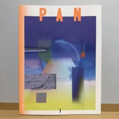 PAN 1 アートブック