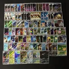 ポケモンカード 高額・人気 AR・CHR 100枚 まとめ set ③ - メルカリ