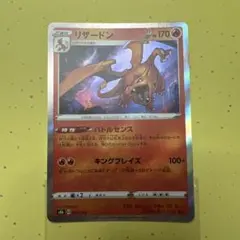 2025年最新】バトルセンス エラーの人気アイテム - メルカリ