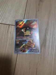 ドンメル　AR 198/193