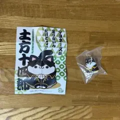 MEGACATシリーズ にゃん魂 土方十四郎