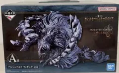 一番くじ モンスターハンターワイルズ　A賞 アルシュベルド フィギュア