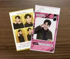 WEST. 小瀧望 切り抜き