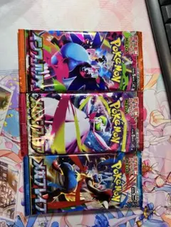 新品未開封　メガブレイブ　メガシンフォニア　インフェルノX 各1パック