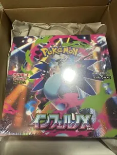 ポケモンカード　インフェルノX 1ボックス シュリンク付き
