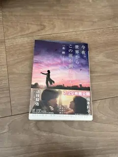 小説5点セット