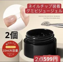 no様 リクエスト 2点 まとめ商品