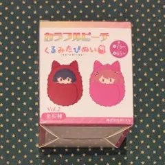 カラフルピーチ からぴち たぴぬい vol.2 未開封