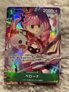 2026年最新】ペローナ OP12-034 SR パラレルの人気アイテム - メルカリ