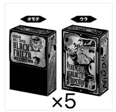 ジャンプビクトリーカーニバル ドラゴンボール超 限定品 カードケース 5点セット