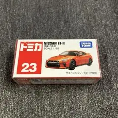 新品未開封】トミカ No.23 日産 GT-R (初回特別仕様） - メルカリ