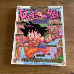特別号冒険スペシャル 1987年刊行 昭和DRAGON BALL/ドラゴンボール