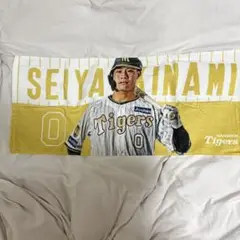 阪神タイガース 木浪選手 応援タオル