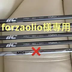 フジクラ MCI 80-S アイアン用シャフト 7本セット 生産終了品 - メルカリ
