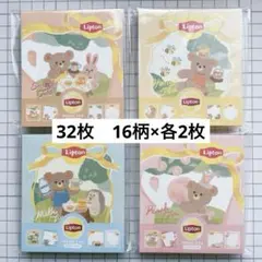 古川紙工×Lipton ニコイチmemo メモパッド　おりがみ小箱　セット 古川紙工×Lipton ニコイチmemo メモパッド おりがみ小箱 セット - メルカリ