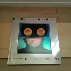 ゆうらん船 MY GENERATION レコード LP 美品 レコードストアデイ ゆうらん船 MY GENERATION レコード LP 美品 レコードストアデイ