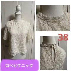 ロペピクニック　レース 半袖 トップス　美品　38