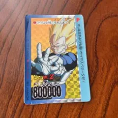 ドラゴンボールZ カード ベジット ホログラム ホットスタンプ - メルカリ
