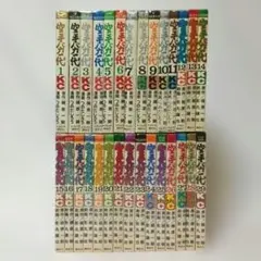 2026年最新】影丸譲也の人気アイテム - メルカリ