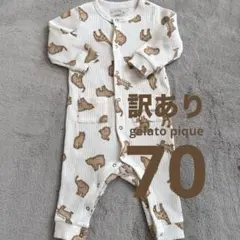 【訳あり】ジェラートピケ 長袖ロンパース ビスケット 動物 アニマル ジェラピケ