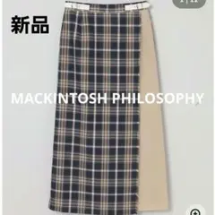 新品マッキントッシュフィロソフィ☆ラップ風チェックロングスカートネイビー38
