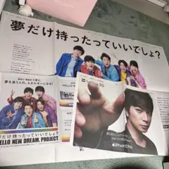 嵐 新聞 切り抜き 3枚