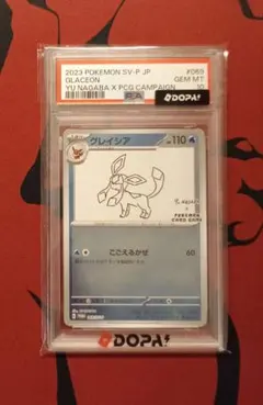 ニンフィア YU NAGABA コラボ PSA10 オリパガチャ産 ニンフィア YU NAGABA コラボ PSA10 オリパガチャ産 - メルカリ