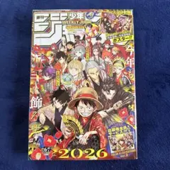 希少レア 週刊少年ジャンプ 2022年 20号（ 呪術廻戦 表紙） - メルカリ