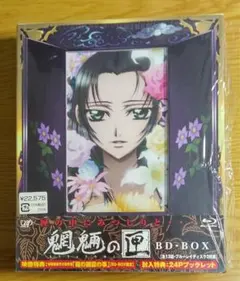 明治東亰恋伽　めいこい　初版本　川上音二郎 明治東亰恋伽 めいこい 初版本 川上音二郎 - メルカリ
