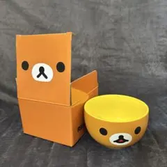 リラックマ イエローボウル オリジナルボックス付き