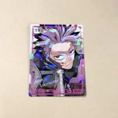 最強ジャンプ 2024 7月号 付録 怪獣8号カード 鳴海