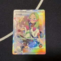 ポケモンカード マツリカ SR SM7b フェアリーライズ 056/050のサムネイル