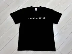 【TAITO】Lサイズ｜ニンジャウォリアーズTシャツのサムネイル
