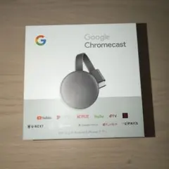 2026年最新】chromecast 第三世代の人気アイテム - メルカリ
