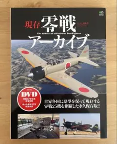 機動戦士ガンダム 艦船＆航空機 大全集 増補改訂版 - メルカリ