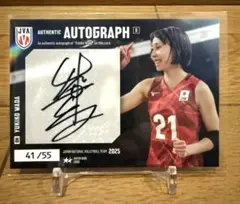 j*n様 バレーボール女子 和田由紀子選手 サイン色紙 バレーボール女子 和田由紀子選手 サイン色紙 - メルカリ